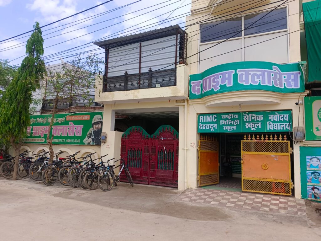 The Prime Classes Gwalior - Best Sainik School and RIMC Coaching Building