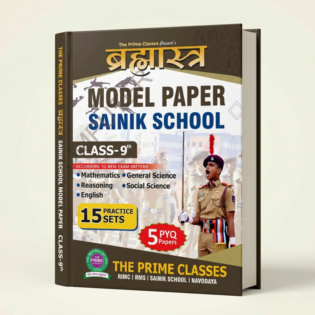 the prime classes model paper