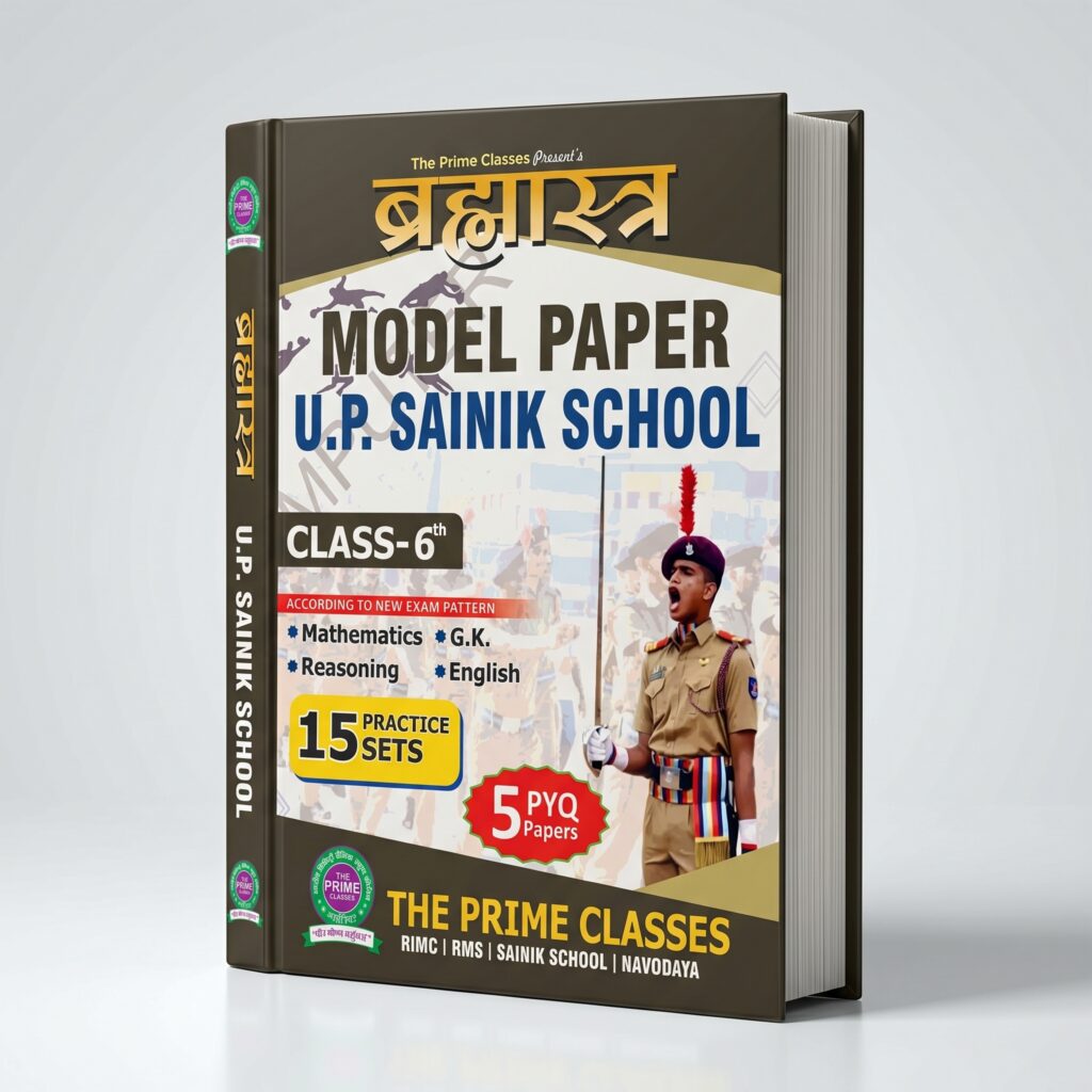 the prime classes up sainik school