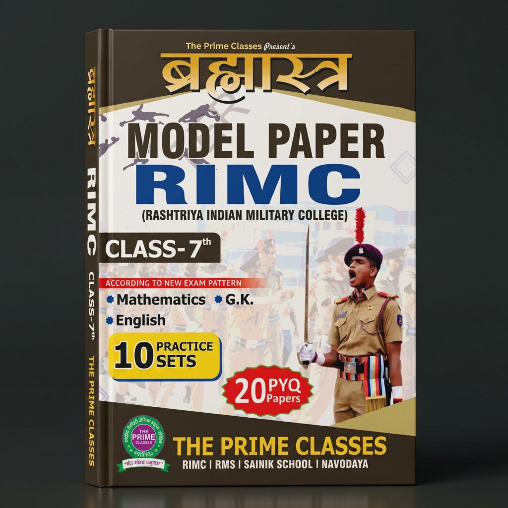 the prime classes rimc