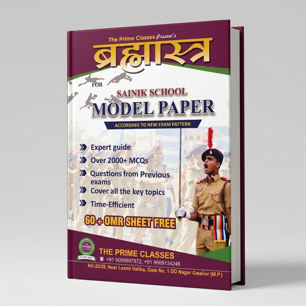 sainik school model paper 6th class