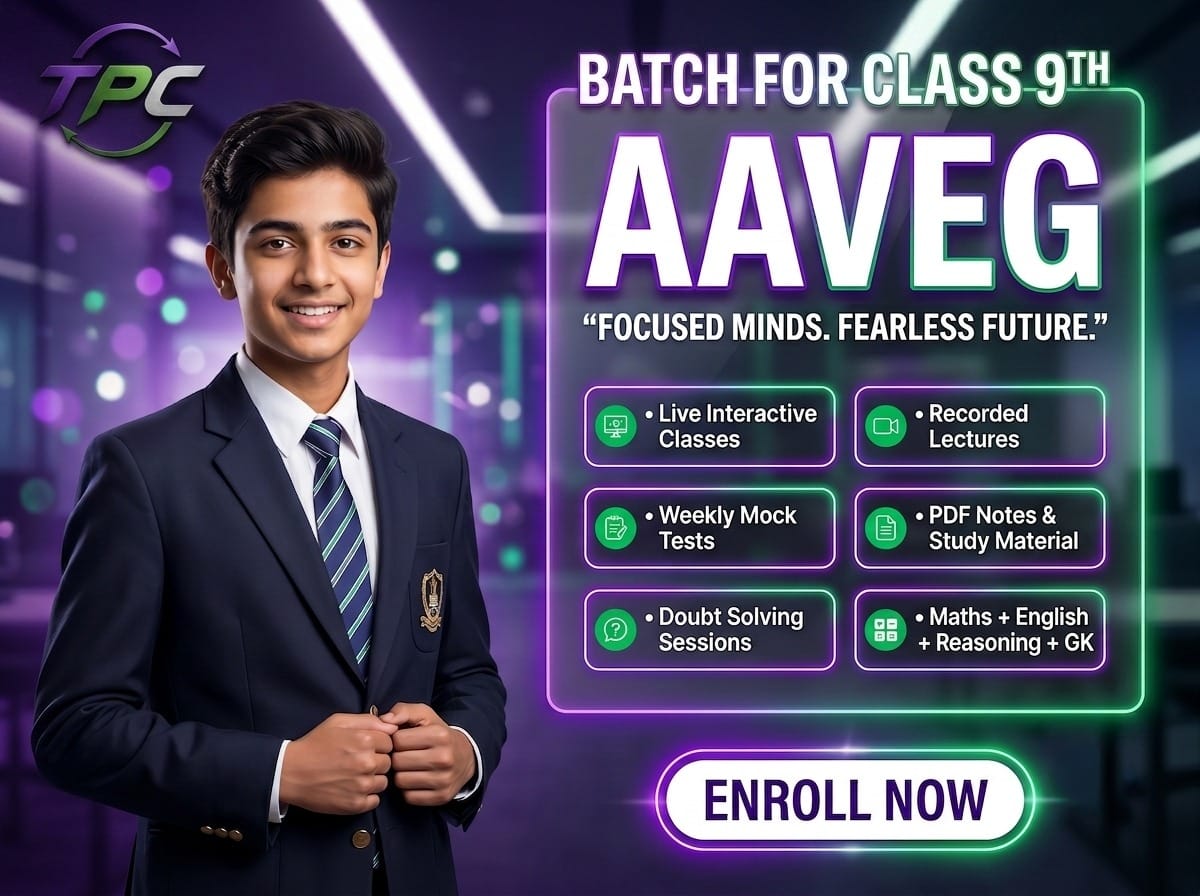 Aaveg Online Batch for Class 9 Entrance Exam Preparation - The Prime Classes