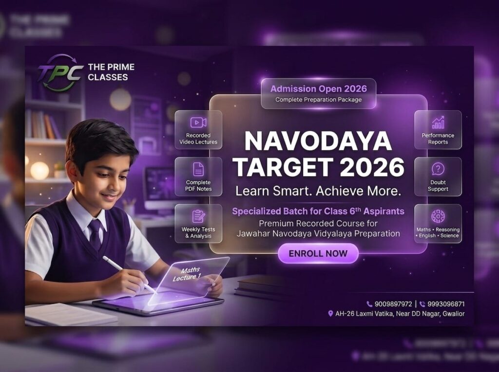 Navodaya Target 2026 Online Batch for Jawahar Navodaya Vidyalaya Entrance Exam - The Prime Classes