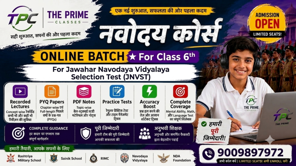 Navodaya Vidyalaya Entrance Exam 2026 Online Batch Poster - The Prime Classes